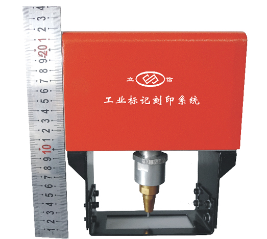 便攜式氣動打標(biāo)機(jī)LXGC-FD