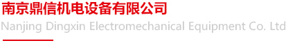 在線飛行打標(biāo)機(jī)