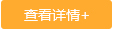 在線飛行打標(biāo)機(jī)