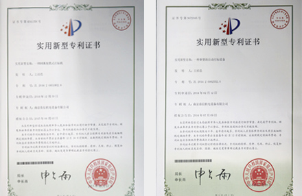 在線飛行打標(biāo)機(jī)